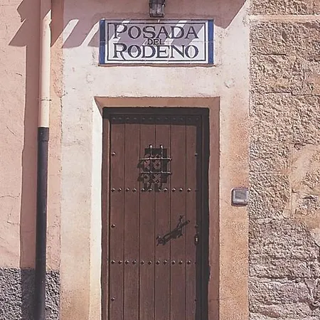 招待所 波萨达代尔罗德尼奥酒店 阿尔巴拉辛